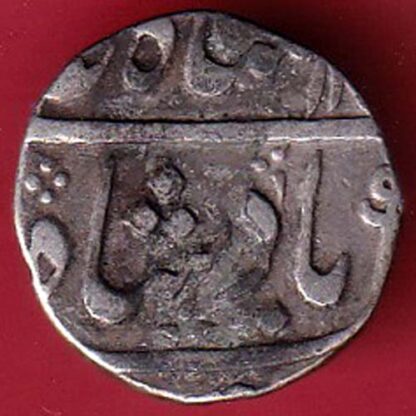 MARATHA CONF. ANKUSHI MARK NAGARI “GA”  half RUPEE silver coin- FC5939 - Image 2
