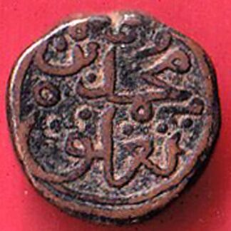 Delhi Sultan Mohd.bin Tughlaq Jital beautiful coin- FC5941