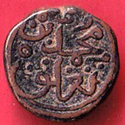 Delhi Sultan Mohd.bin Tughlaq Jital beautiful coin- FC5941