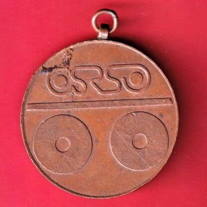 MEDAL: 22ND NATIONAL ROLLER SKATING CHAMPIONSHIP 1980 AHMEDABAD – FC5942 - Image 2