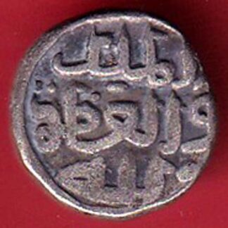 DELHI SULTAN ah 738 MOHD.BIN TUGHLOUQUE SHAH 6 GANI COIN– FC5980