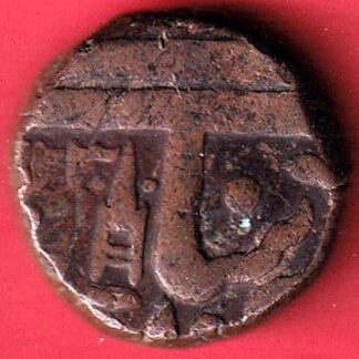 Princely state of Bharatpur one paisa copper coin– FC5981