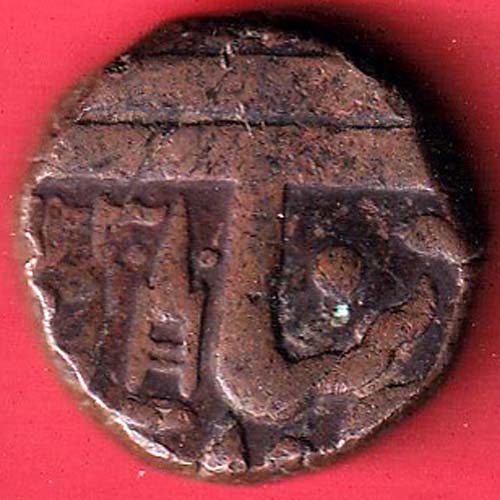 Princely state of Bharatpur one paisa copper coin– FC5981