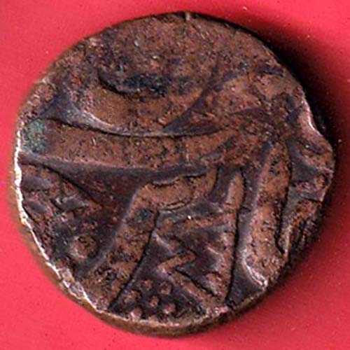 Princely state of Bharatpur one paisa copper coin– FC5981 - Image 2
