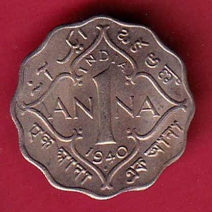 british india 1940 one anna coin – FC5989