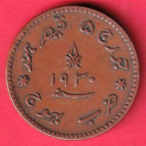 KUTCH STATE ad 1930 / vs 1987 SHREE KHENGARJI 3 DOKDO COIN– FC5993