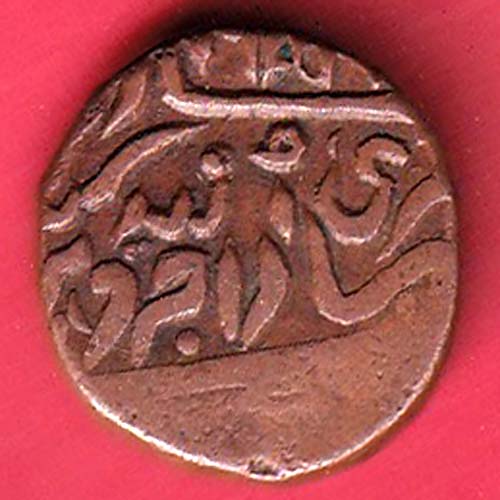 "ERROR" JODHPUR STATE one PAISA copper COIN – FC6011 - Image 2