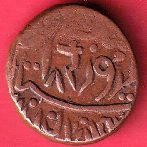 "ERROR" JODHPUR STATE one PAISA copper COIN – FC6011