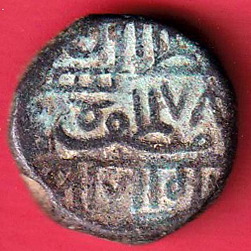 Navanagar State Shree Jaam dhingalo Copper Coin - FC6015