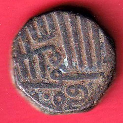 Navanagar State Shree Jaam dhingalo Copper Coin - FC6015 - Image 2