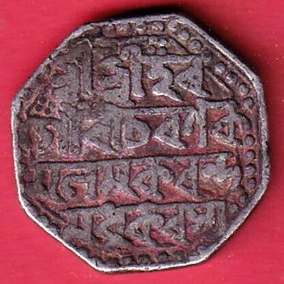 assam state rajesvara simha one rupee silver coin - FC6031