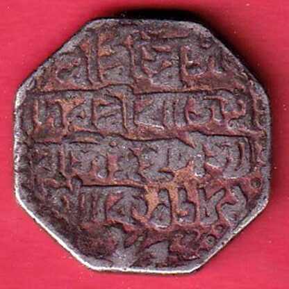 assam state rajesvara simha one rupee silver coin - FC6031 - Image 2