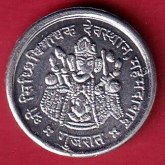 Silver token : Shree sidhivinayak Dev sthan Mahemdabad Gujarat- FC6033