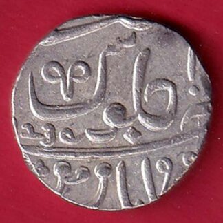 Bombay Presidency Shah Alam II 1239 Poona mint One Rupee silver coin - FC6035