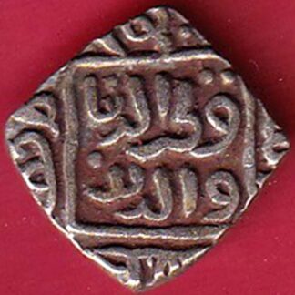 Delhi Sultan Mubarak Shah Jital 8 Gani coin - FC6036