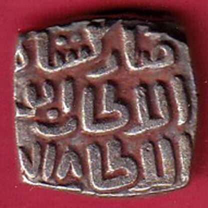 Delhi Sultan Mubarak Shah Jital 8 Gani coin - FC6036 - Image 2