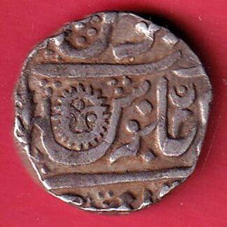 INDORE STATE SUN FACE INO SHAH ALAM II MALHAR RAO ONE RUPEE COIN - FC6037
