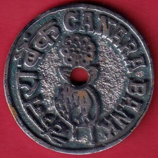 bank token: canara bank chikmagalur- FC6038