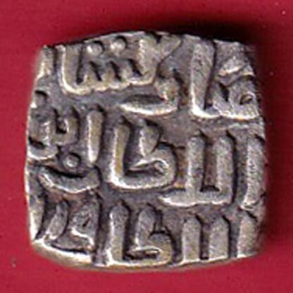 Delhi Sultan Mubarak Shah Jital 8 Gani coin - FC6048 - Image 2