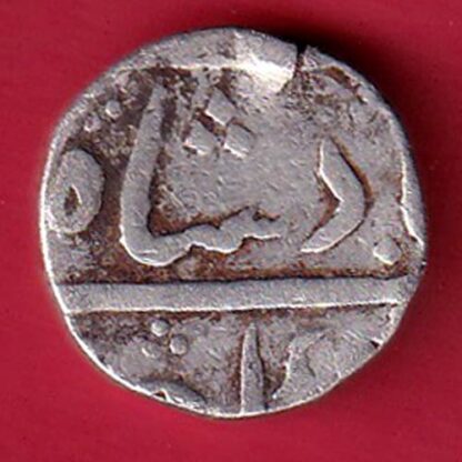 BROACH STATE CROSS MARK ONE RUPEE SILVER COIN - FC6049 - Image 2