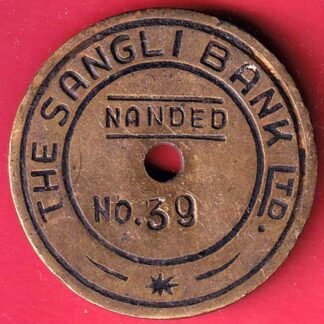 THE SANGLI BANK LTD. NANDED NO.39 - fc6078