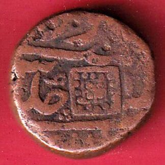 Ratlam State One Paisa - fc6082