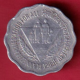 republic India planned families food all  Hyderabad mint  10 paisa 1974 coin –Fc6091