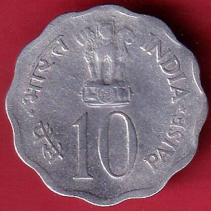 republic India planned families food all  Hyderabad mint  10 paisa 1974 coin –Fc6091 - Image 2