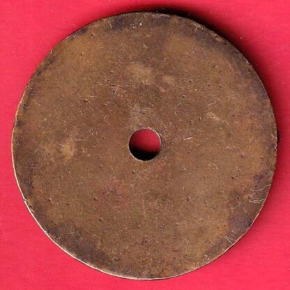 TOKEN:THE SANGALI BANK LTD NANDED NO.22  –Fc6097 - Image 2