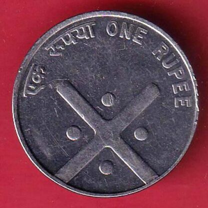 "UNC" republic India Bombay mint 2004 one rupee coin   –Fc6099 - Image 2