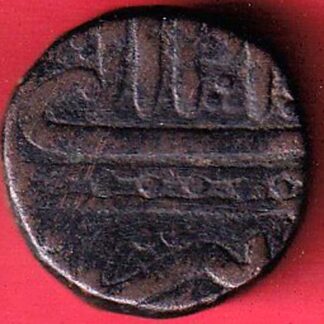 mughals akbar ahmedabad mint one dam coin – FC6104