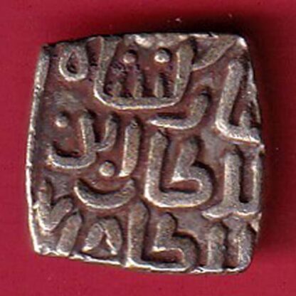 Delhi Sultan Mubarak Shah Jital 8 Gani coin  – FC6107 - Image 2