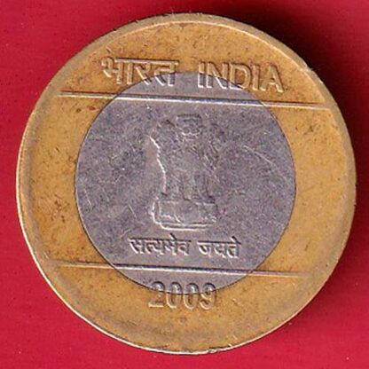 "MULE" republic india 2009 ten rupee coin  – FC6111 - Image 2