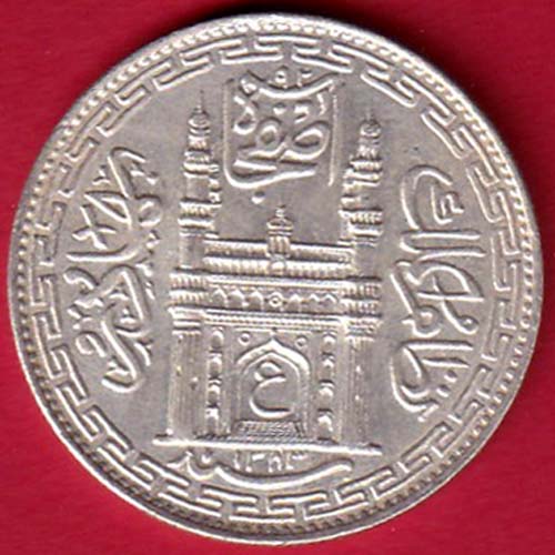 Hyderabad State Ah 1343 “AIN in Doorway” One Rupee silver coin – FC6117