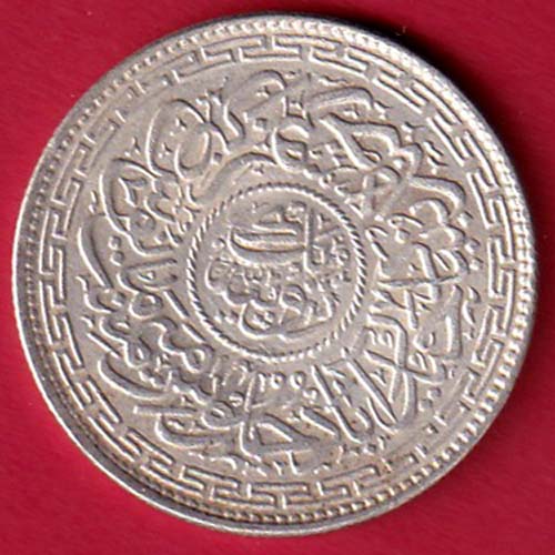 Hyderabad State Ah 1343 “AIN in Doorway” One Rupee silver coin – FC6117 - Image 2