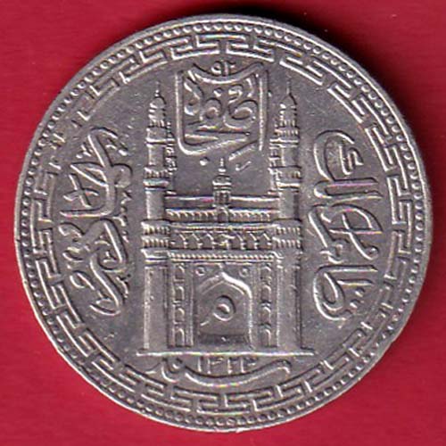 Hyderabad State Ah 1323 “AIN in Doorway” One Rupee– FC6119