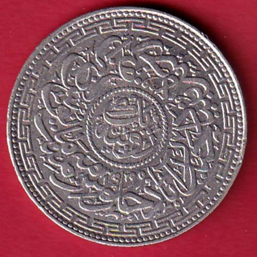 Hyderabad State Ah 1323 “AIN in Doorway” One Rupee– FC6119 - Image 2