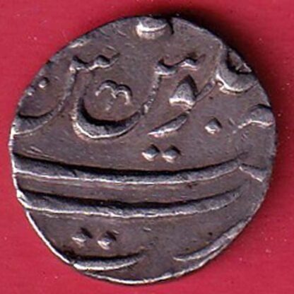 MUGAHLS SHAHALAM SURAT MINT HALF RUPEE SILVER COIN  – FC6144 - Image 2