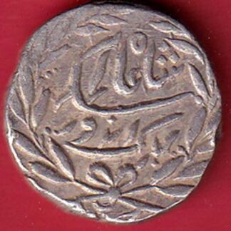 Indore State Shivaji Rao Holkar Sun Face ONE Rupee SILVER coin – FC6147