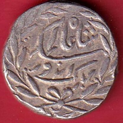 Indore State Shivaji Rao Holkar Sun Face ONE Rupee SILVER coin – FC6147