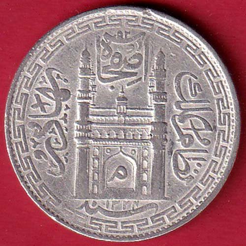 Hyderabad State Ah 1324 “MIM in Doorway” One Rupee SILVER COIN – FC6166
