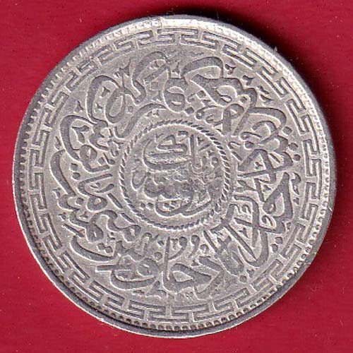 Hyderabad State Ah 1324 “MIM in Doorway” One Rupee SILVER COIN – FC6166 - Image 2
