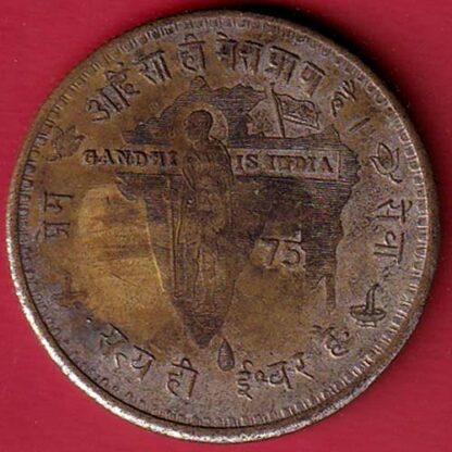token; superman rashtradev pujya mahatma gnadhi  – FC6172 - Image 2