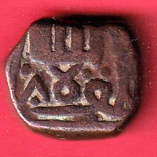 "RARE VERIETY" Nawanagar, Princely state "brocake lakhi" Dokdo copper coin  – FC6187
