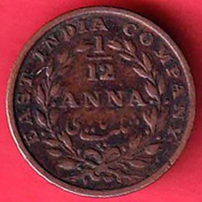 EAST INDIA COMPANY 1835 1/12 anna  COPPER COIN - FC6190 - Image 2