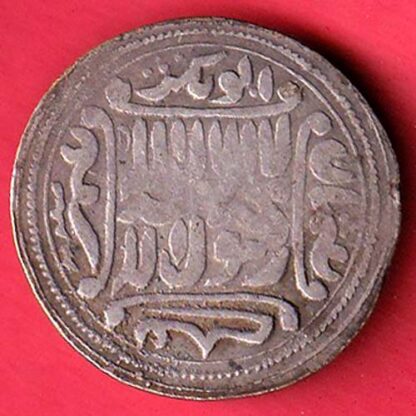 islamic token - FC6195 - Image 2