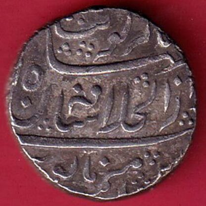 maratha conf. bhagalkot mint one rupee silver coin –fc6208