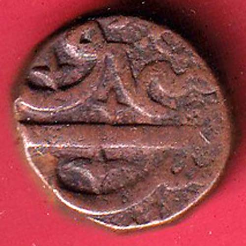 AHMEDNAGAR SULTANATE BURHAN NIZAM FALUS “Rare” copper coin – F8121