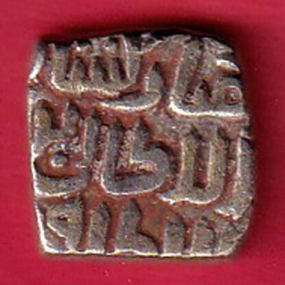 Delhi Sultan Mubarak Shah Jital 8 Gani coin:- F8227 - Image 2