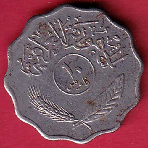 Iraq 10Fils:- F8234